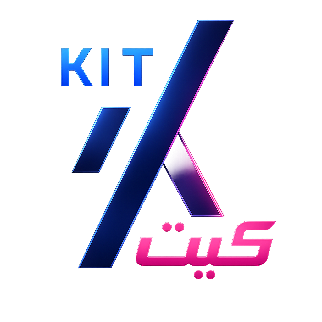 Kit
