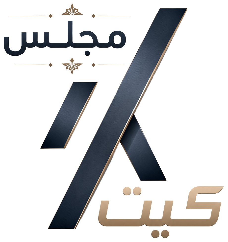 الطلاب KIT