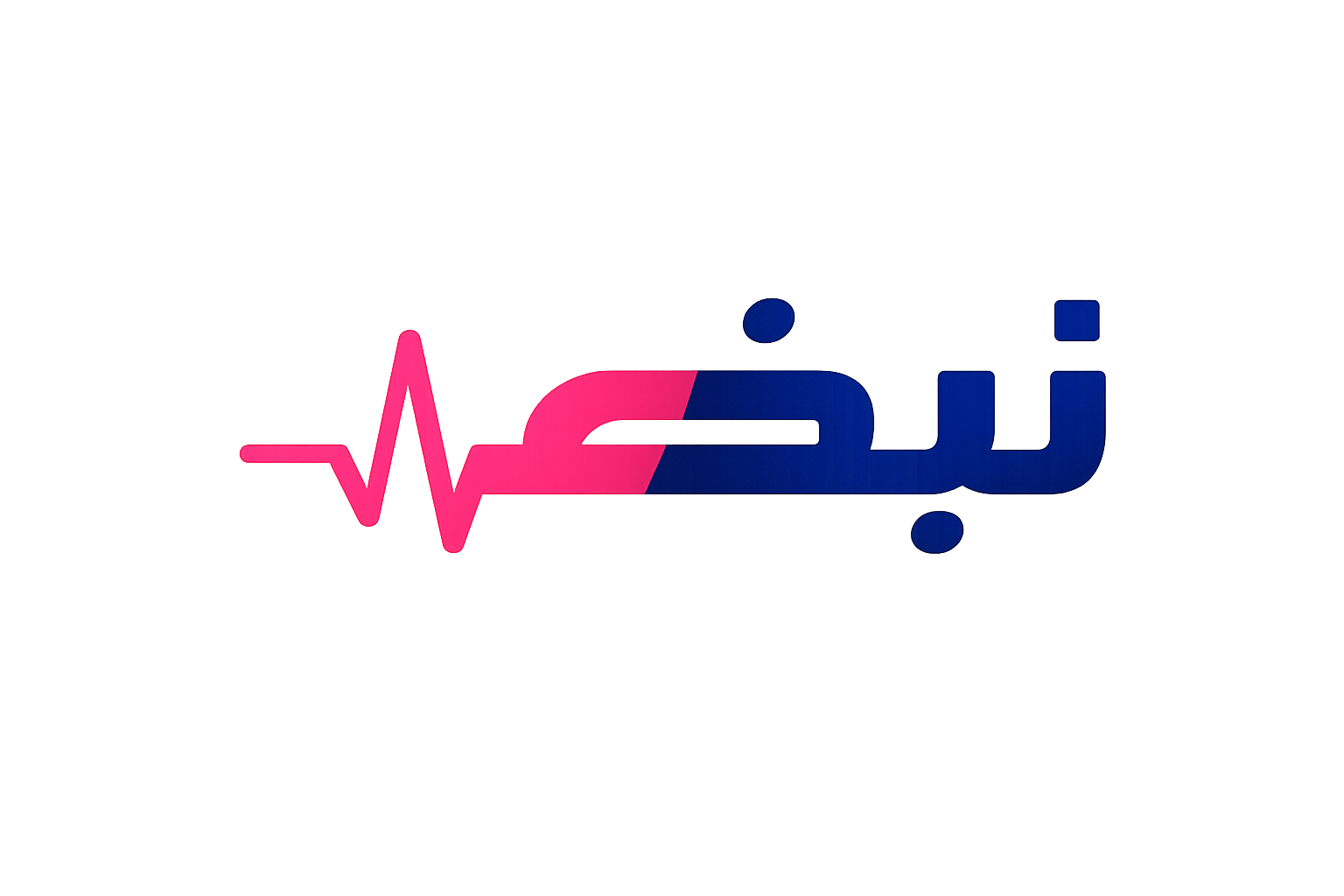 نبض+